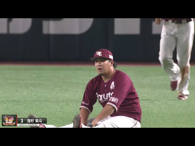 【お座りスローイング!!】浅村栄斗 打たせても守らせても【超一流】