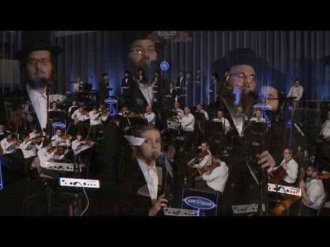 Shira ft. Horowitz & Chaim Green – Aaron Teitelbaum Production | שירה, הורביץ, וילד הפלא, שושנת יעקב