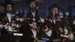 Shira ft. Horowitz & Chaim Green – Aaron Teitelbaum Production | שירה, הורביץ, וילד הפלא, שושנת יעקב