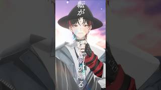 【#歌ってみた】新衣装で『ASIAN KUNG-FU GENERATION』 転がる岩、君に朝が降る　歌ってみた！【#新人Vtuber/高宮煌】