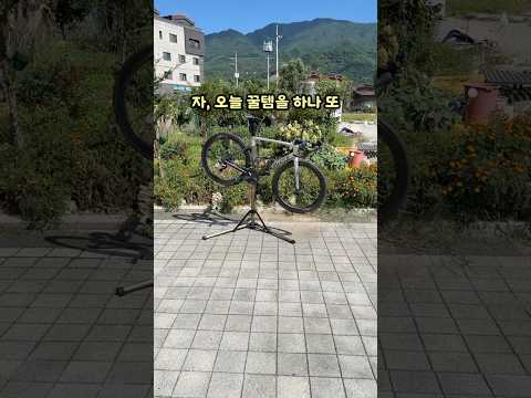 자전거 땀냄새 해결법!
