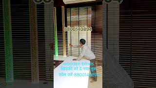Top Roller Blinds Makers, Wholesale Suppliers Dealers in Delhi, India