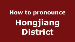 How to pronounce Hongjiang District