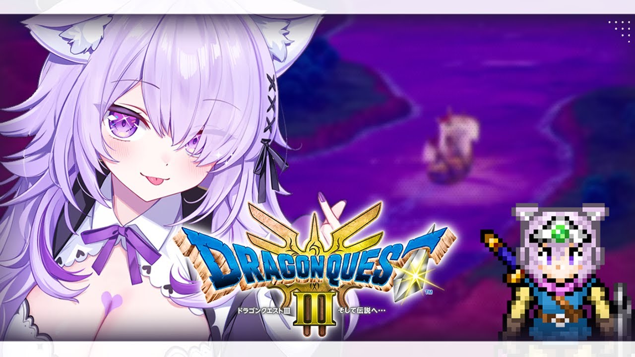 【 ドラクエ3リメイク 】HD2Dの世界を堪能するぞ~~! #08【 猫又おかゆ/ホロライブ 】※ネタバレ含む