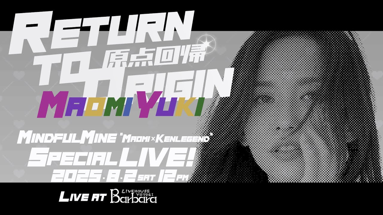 “Return to Origin 原点回帰 Maomi Yuki”  MindfulMine Special Live digest　スペシャルライブ ダイジェストムービー