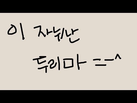 151230 SAF SBS 어워즈 페스티벌 나인뮤지스 민하 DRAMA 직캠