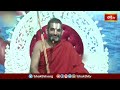 యక్షుడు ధర్మరాజు గొప్పతతాన్ని తెలియజేయడానికి ఇలా చేశాడు.. | Ramayana Tharangini | BhakhiTV - Video