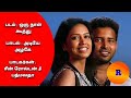Adiye Azhage Song From Oru Naal Koothu Movie With Tamil Lyrics