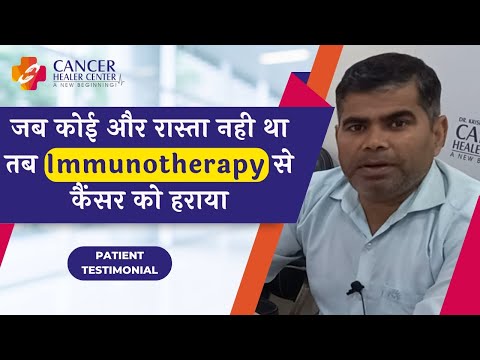 Successful Treatment for Blood Cancer | Cancer healer center
