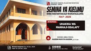 MUHADHARA 1 ~ UHAKIKA WA MANHAJI-SSALAFY ~ SHEIKH ABUL FADHL KASSIM MAFUTA KASSIM حفظه الله تعالى