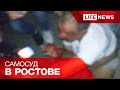 От самосуда в Ростове отца забитого мужчины спас полицейский 