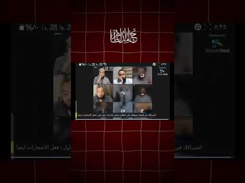 غرور محمد شمس الدين ورفضه تزكية الشيخ وليد السعيدان