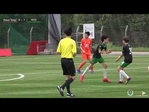 [Highlight]  Kwun Tong vs KCC - HKFAJC League Cup (U14)