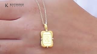 Κόσμημα Κοτσώνης Κόρινθος / Κοσμήματα με την υπογραφή του καλύτερου Ελληνικού εργαστηρίου