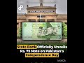 New Note 75 Rupees Pakistan Currency 14august Pakistanzindabad Shorts