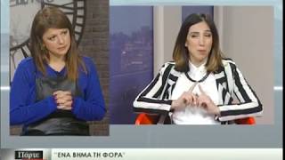 Ένα βήμα τη φορά-Μιουζικαλ