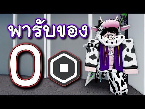 เปลี่ยนชื่อ ฟี ฟาย เท่ๆ