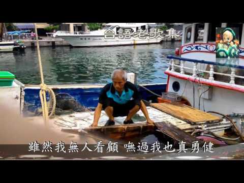 陳一郎 爸爸我時常想你／喧嘩富士