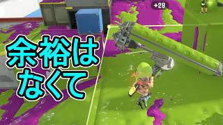 【日刊スプラトゥーン3】ランキング入りを達成したダイナモ使いのXマッチ実況プレイSeason15-86【Xパワー2624ガチエリア】