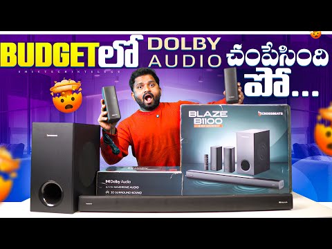 CrossBeats Blaze B1100 🔊 5.1 Dolby Soundbar – ₹10,000 Lo Beast Unda? Honest Review