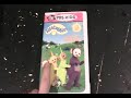 My Completed Teletubbies Microsoft Actimates VHS Collection Redo