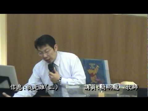 簡明龍
