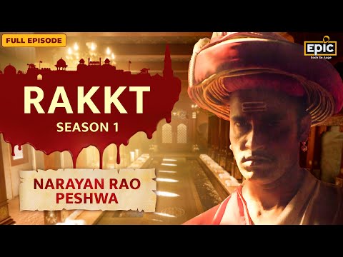 The Truth Behind Narayan Rao Peshwa's Death | Rakkt - Full Episode 1 | Indian History | Epic