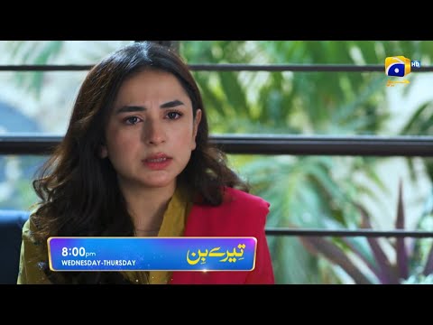 Tere Bin Episode 45 Promo | Episode 45 Teaser | Review