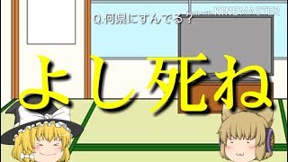 質問返信コーナー【中編】