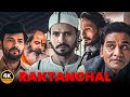 Raktanchal Latest Hindi Dubbed Action Movie Latest South Indian New Movie 2025 Nitin Dheer