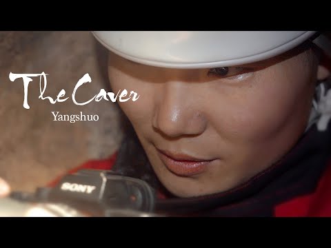 探探洞 Caving in China 