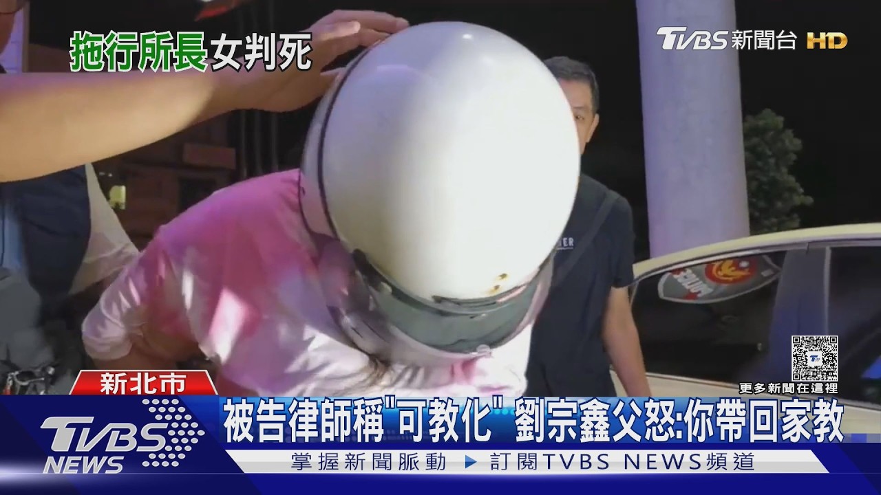 女毒蟲拒檢拖行撞死警所長判死理由曝 家屬跪謝法官:如願以償