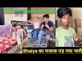 Wo Stree Hai Kuch Bhi Kar Sakti Hai Desi Jugaad Vishalbhatt Comedy Shorts