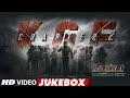 KGF Chapter 2 Video Jukebox Tamil Rocking Star Yash Prashanth Neel Ravi Basrur Hombale Films