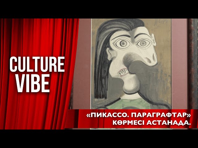 «Пикассо. Параграфтар» көрмесі Астанада