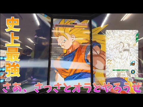 ドラゴンボールスーパーダイバーズ アドバンスパック」のYahoo