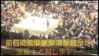 大関の意地だ…貴景勝２敗死守【実況ミラクル大相撲】