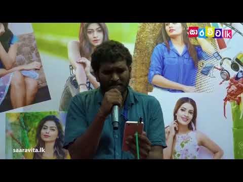 Amal Lakshitha - (Song Challenge)