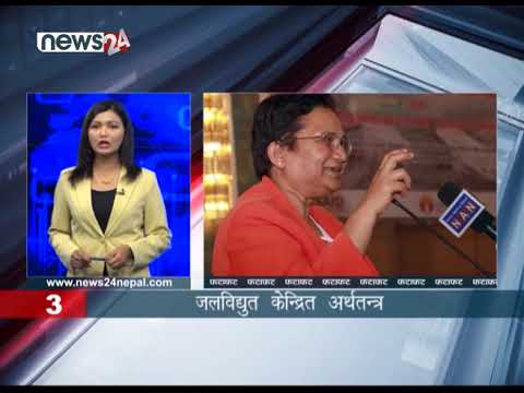 AFTERNOON NEWS FATAFAT - NEWS24 TV