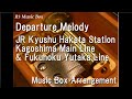 Departure Melody JR Kyushu Hakata Station Kagoshima Main Line Fukuhoku Yutaka Line Music Box