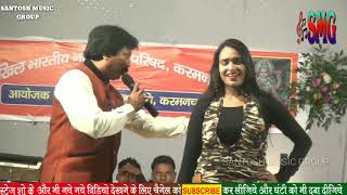 मुकाबला शेरो शायरी पहली बार मनोज भारती और संगीता सिंह ||shero shayari ke saath happy New year 2020💋 | DOWNLOAD THIS VIDEO IN MP3, M4A, WEBM, MP4, 3GP ETC