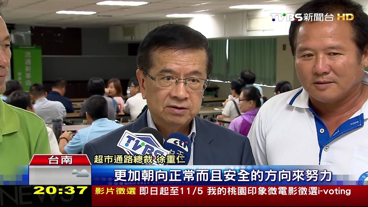 重視綠色農業! 超商通路辦農民學堂