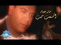 Khaled Agag - As3ab 7ob (Music Video) | (خالد عجاج -  أصعب حب (فيديو كليب mp3