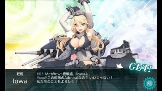 [艦これ]E-5 Iowa掘り！！！！ Part2　※初見大歓迎