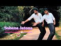 Sohena Jatona Dance Cover Anika Shimu সহেনা যাতনা Arfin Rumey Tumi Ki Jano Na Sa