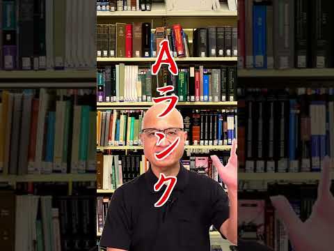 サンパウロ大学法学部 - 定義