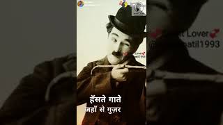 Haste gate jaha se gujar charlie chaplin  status v