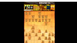 くそー！！【将棋ウォーズ】かみきの将棋チャンネル