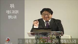 06월14일2020년  주일 설교