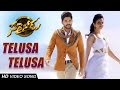 Telusa Telusa Video Song || Sarrainodu || Allu Arjun, Rakul Preet